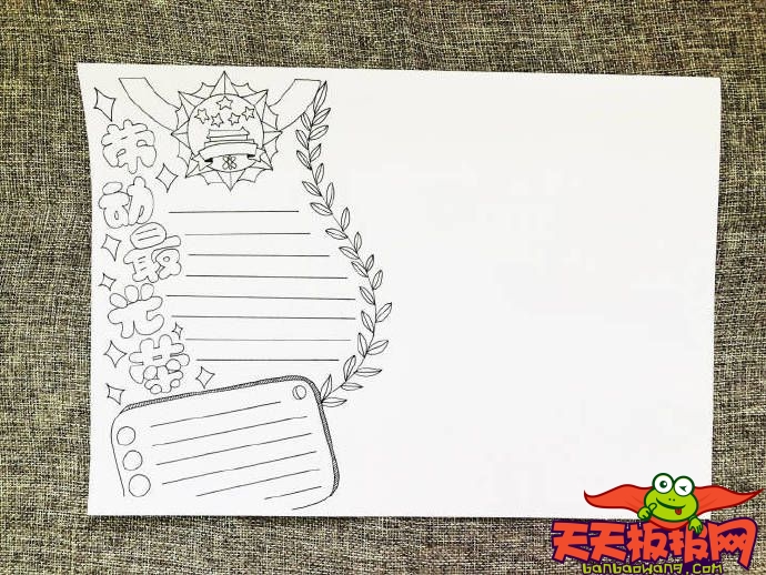 五一劳动节手抄报教程，51劳动节手抄报素材