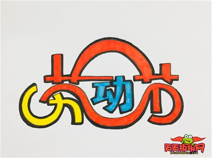 五一劳动节手抄报图片大全，51劳动节手抄报素材