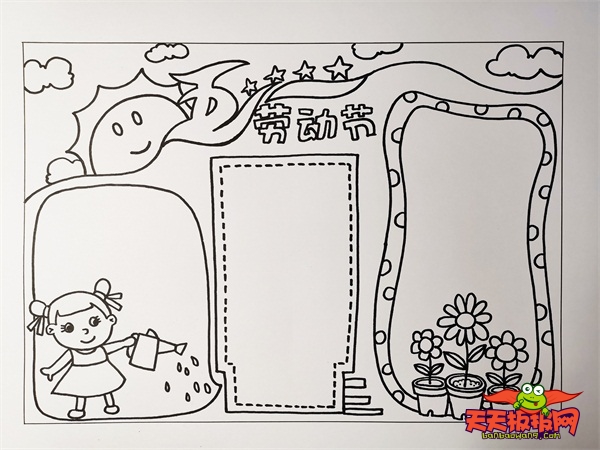 五一劳动节手抄报模板，易上手的五一劳动节手抄报