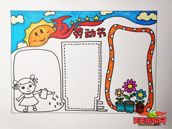 五一劳动节手抄报模板，易上手的五一劳动节手抄报