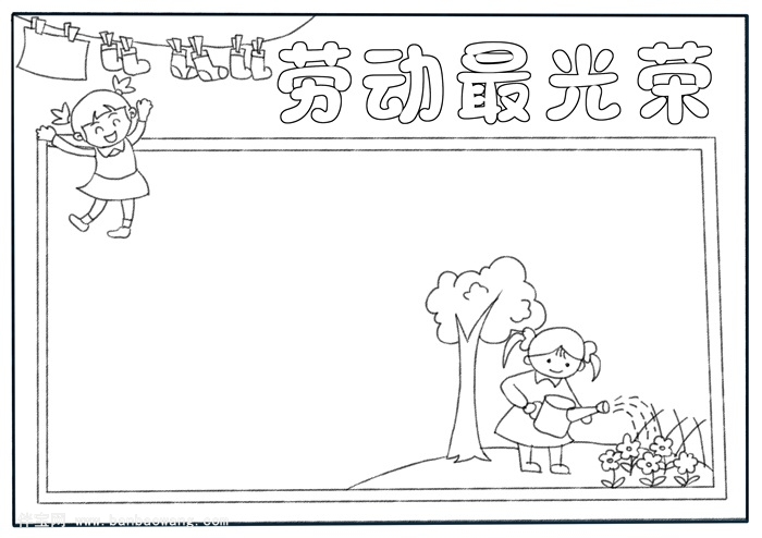 劳动最光荣手抄报模板，劳动手抄报简单一等奖