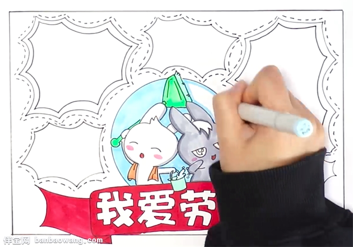我爱劳动手抄报怎么画