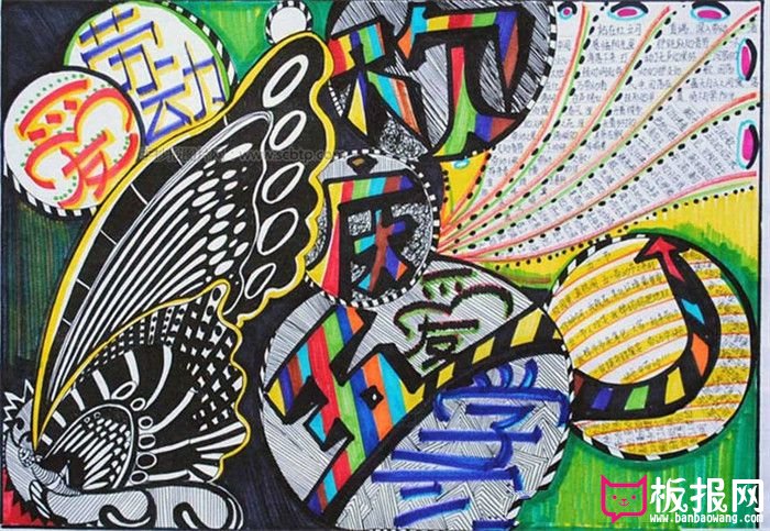 劳动节手抄报图片大全