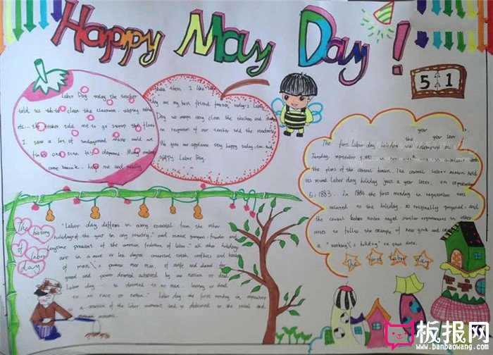 happy may holiday劳动节英文手抄报