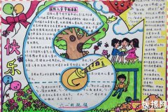 快乐6.1，国际儿童节的由
