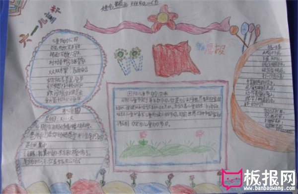 六一儿童节手抄报图片，关于六一儿童节的画