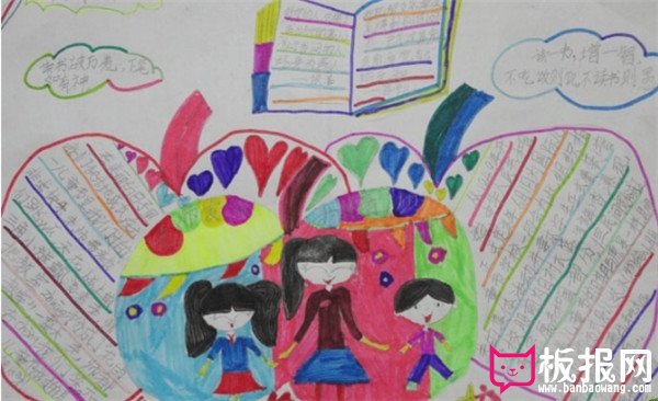 一年级六一儿童节手抄报图片，六一儿童节绘画作品
