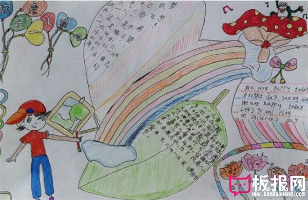 六一儿童节图片，庆祝六一儿童节的画