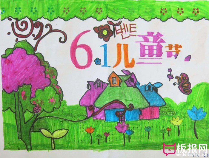 六一儿童节手抄报图片，6.1儿童节