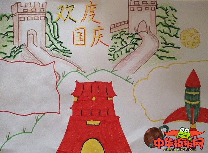 十一国庆节手抄报图片大全，欢度国庆
