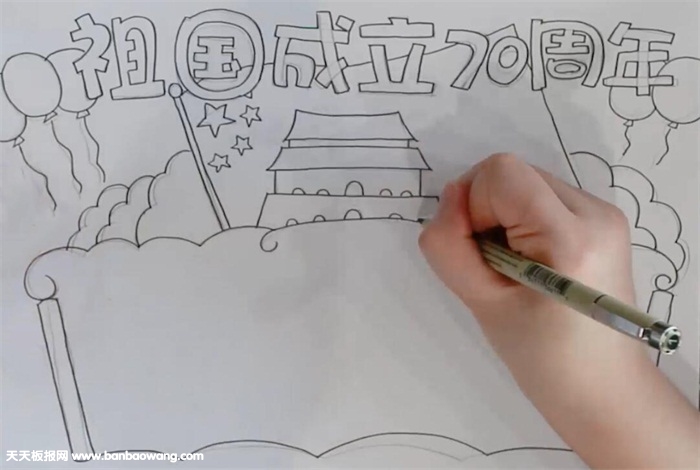 祖国成立70周年手抄报
