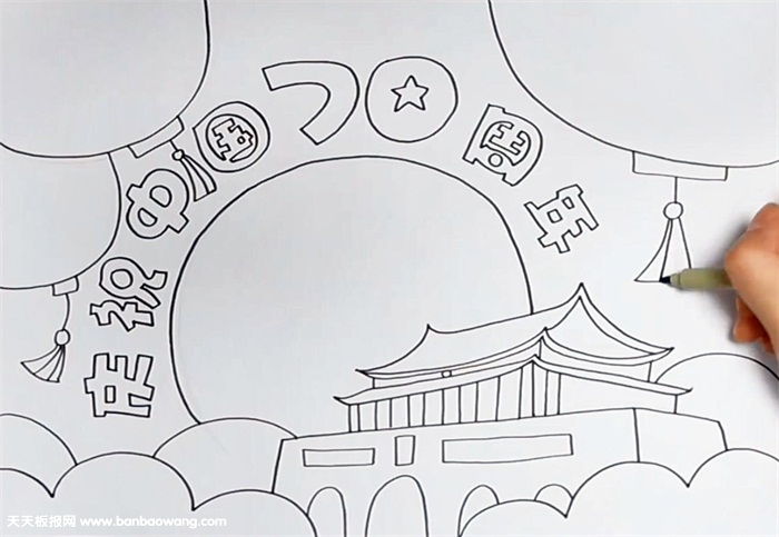 庆祝中国70周年手抄报