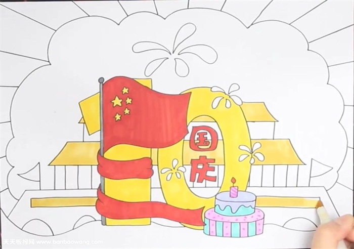 十一国庆节手抄报怎么画