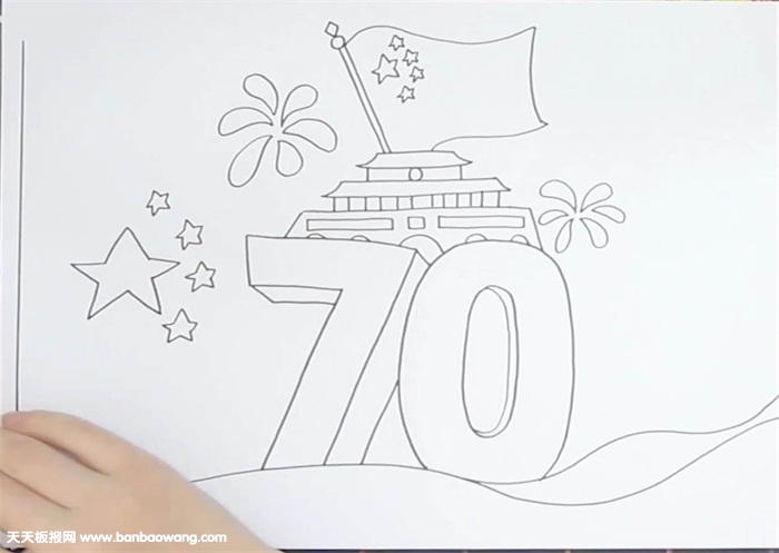献礼祖国70周年手抄报怎么画