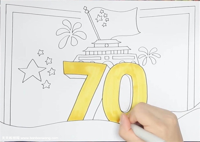 献礼祖国70周年手抄报怎么画