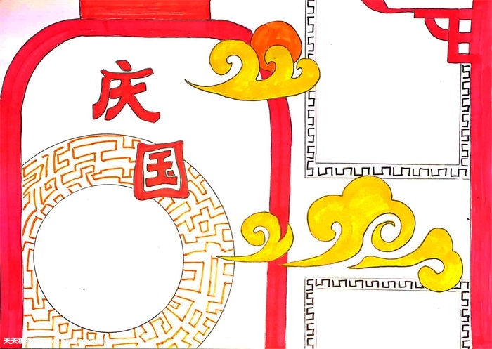 国庆节手抄报简单好看，小学生国庆节手抄报