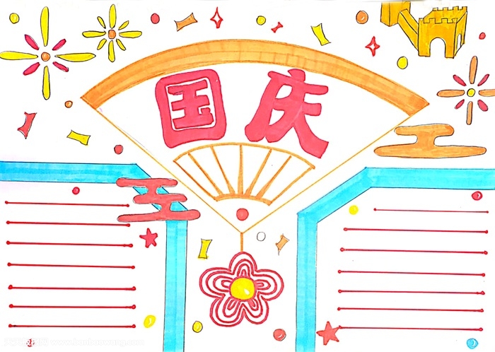 关于国庆节的手抄报，2019欢度国庆手抄报