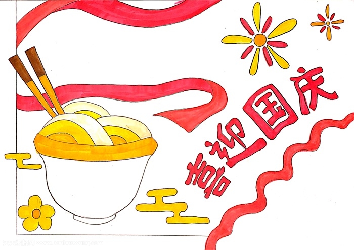 小学生国庆节手抄报图片，庆祝国庆节手抄报