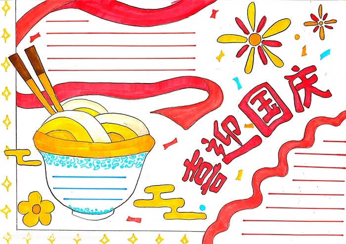 小学生国庆节手抄报图片，庆祝国庆节手抄报