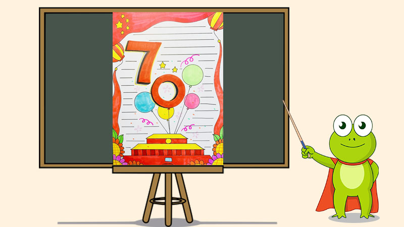 庆祝中国70周年手抄报，献礼祖国70华诞手抄报