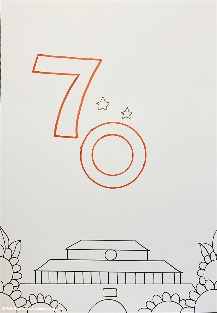 庆祝中国70周年手抄报，献礼祖国70华诞手抄报