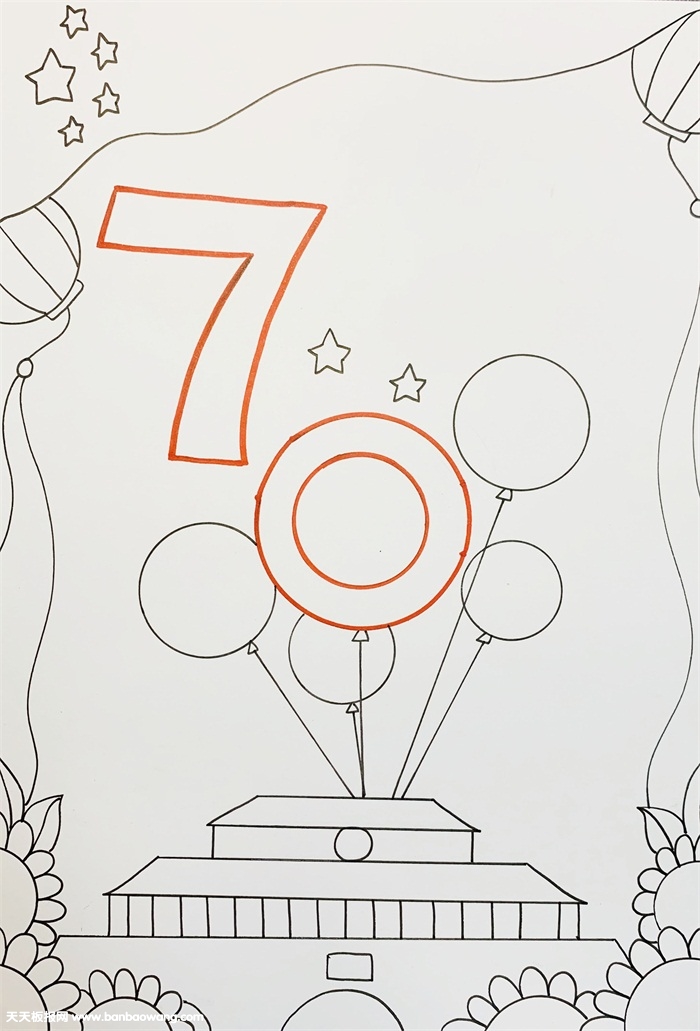 庆祝中国70周年手抄报，献礼祖国70华诞手抄报