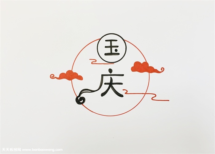 小学生国庆节手抄报，小学生迎国庆的手抄报