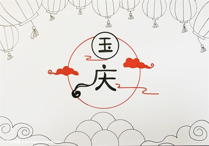 小学生国庆节手抄报，小学生迎国庆的手抄报
