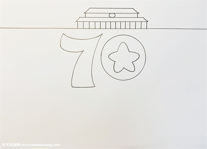 2019祖国70华诞手抄报，祖国建立70周年手抄报