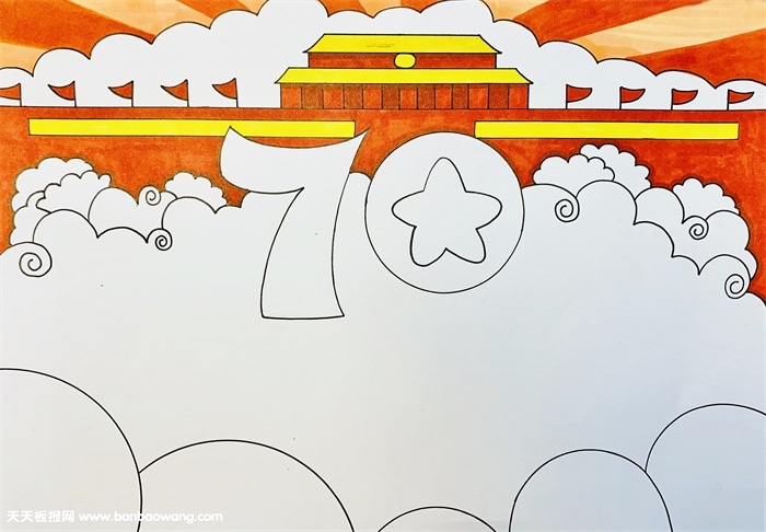 2019祖国70华诞手抄报，祖国建立70周年手抄报