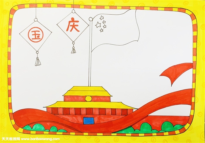 庆祝国庆70周年手抄报，庆国庆手抄报简单漂亮