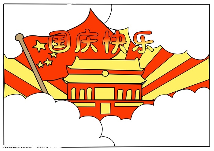 七十周年国庆手抄报，庆祖国七十周年手抄报