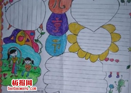 儿童节简单手抄报花朵版面设计图