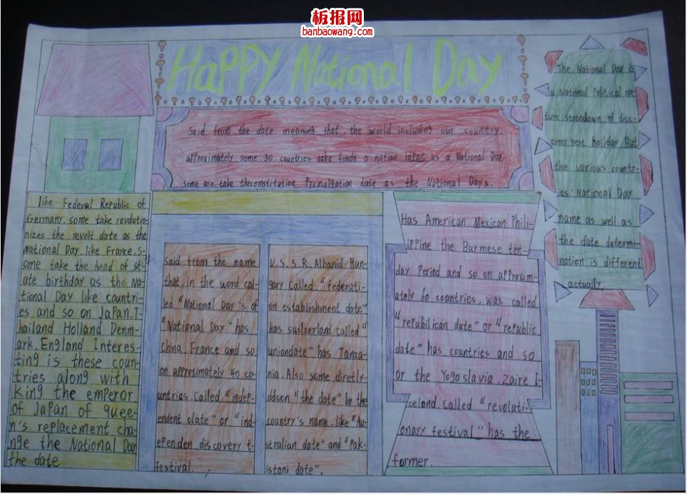 六一儿童节英语手抄报