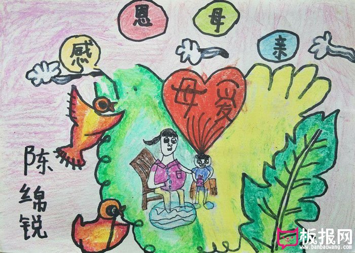 小学生母亲节手抄报，母爱