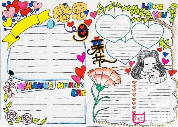 感恩母亲节手抄报版面设计图，我的妈妈