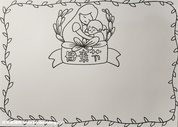 母亲节手抄报简单又漂亮，感恩母亲节手抄报
