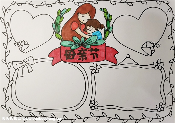 母亲节手抄报简单又漂亮，感恩母亲节手抄报
