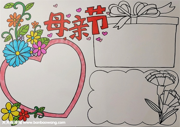 小学生母亲节手抄报怎么画，漂亮的母亲节手抄报