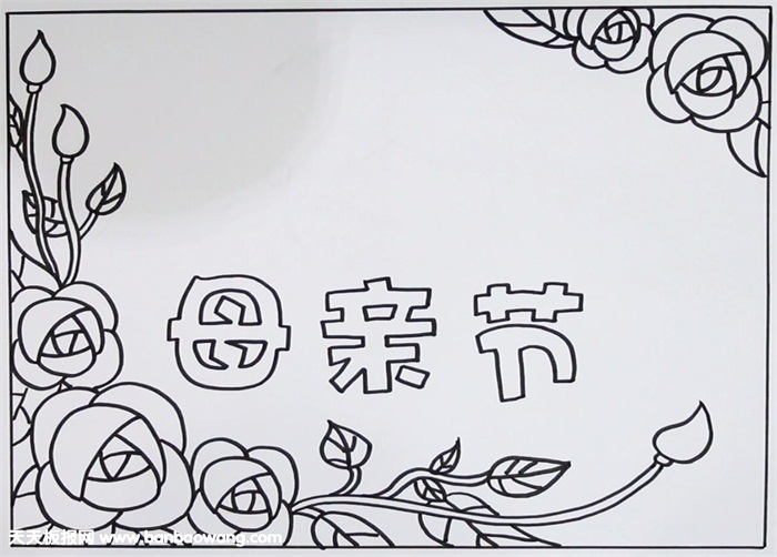 2019年母亲节手抄报图片,有关母爱的手抄报简单