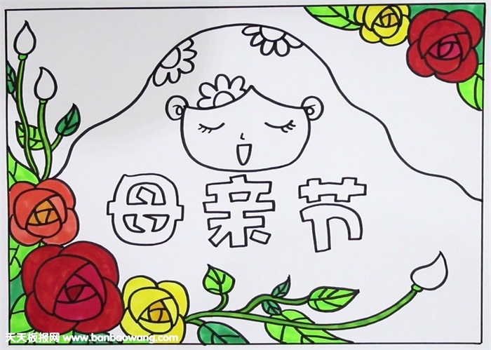 2019年母亲节手抄报图片,有关母爱的手抄报简单