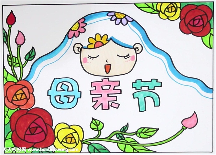 2019年母亲节手抄报图片,有关母爱的手抄报简单