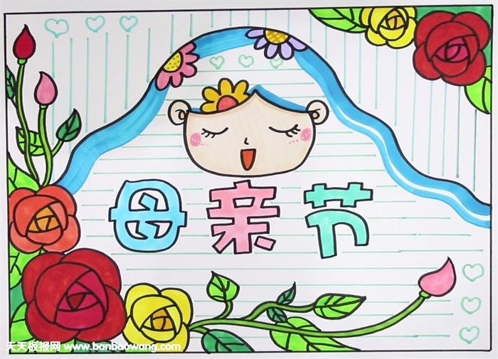 2019年母亲节手抄报图片,有关母爱的手抄报简单