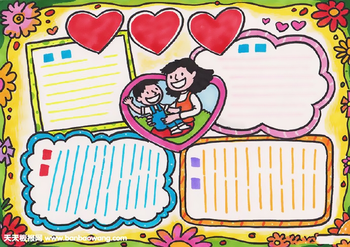 2019年母亲节手抄报简单漂亮,感恩母亲的手抄报大全