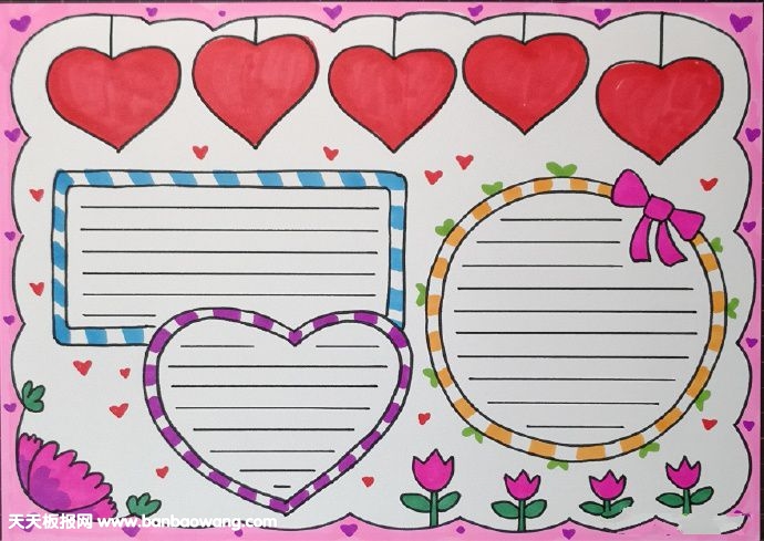 2019年母亲节手抄报简单漂亮,感恩母亲的手抄报大全