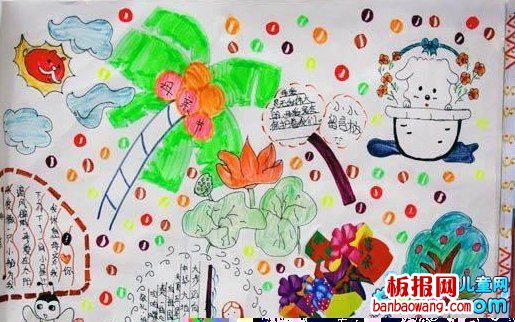 2015感恩母亲手抄报