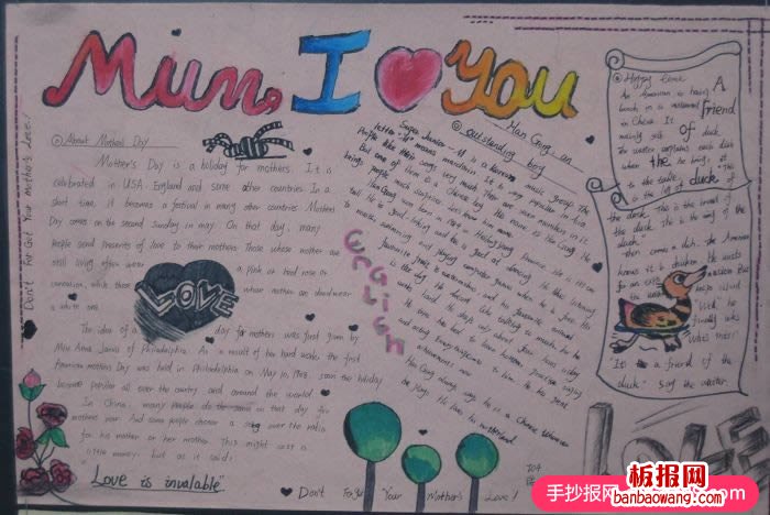 关于母亲节英语手抄报
