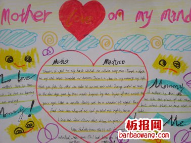 感恩母亲英语手抄报