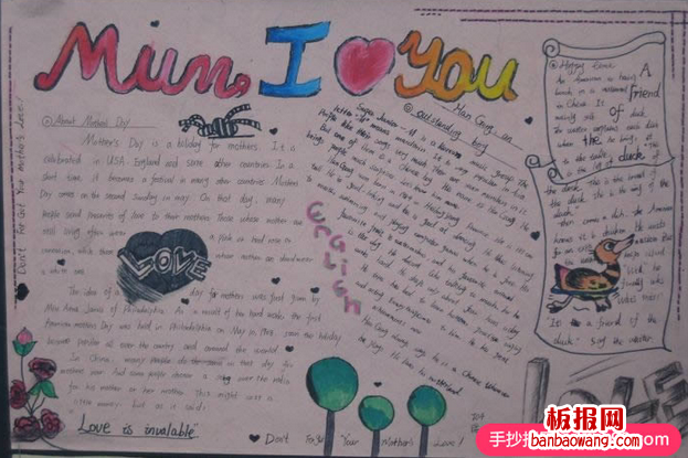 母亲节英语小报