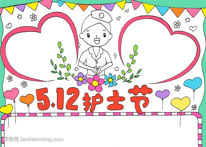 护士节手抄报模版